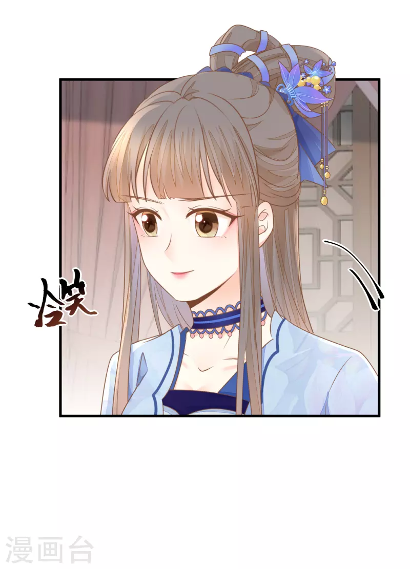 第22话 恶毒算计16