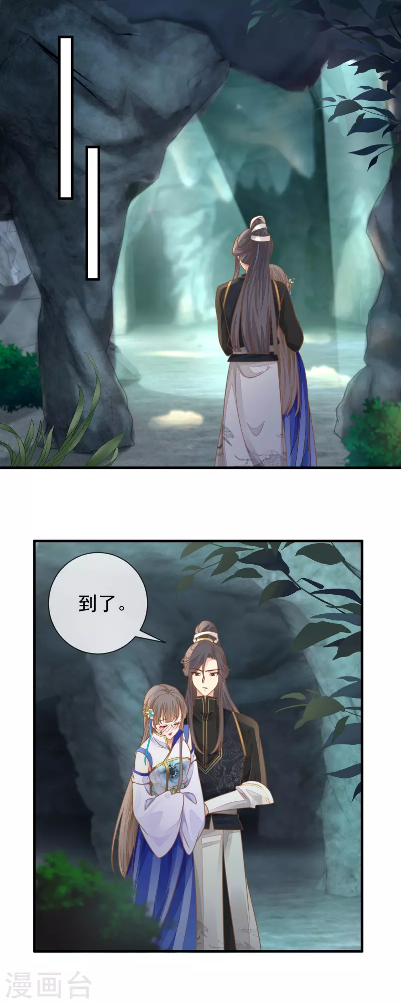 第35话 药效发作1