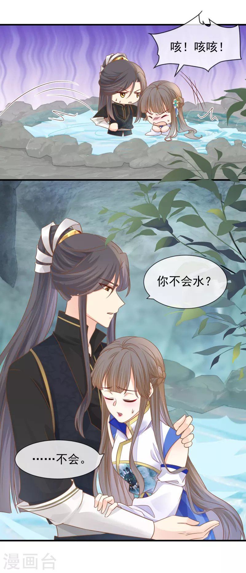 第35话 药效发作13