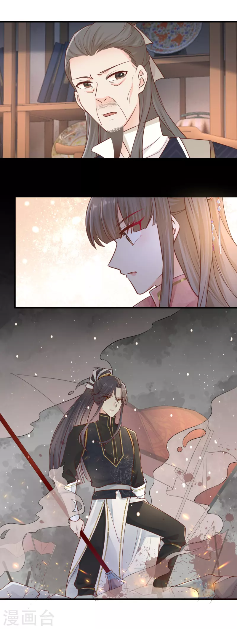 第38话 沐雪柔流产？！11