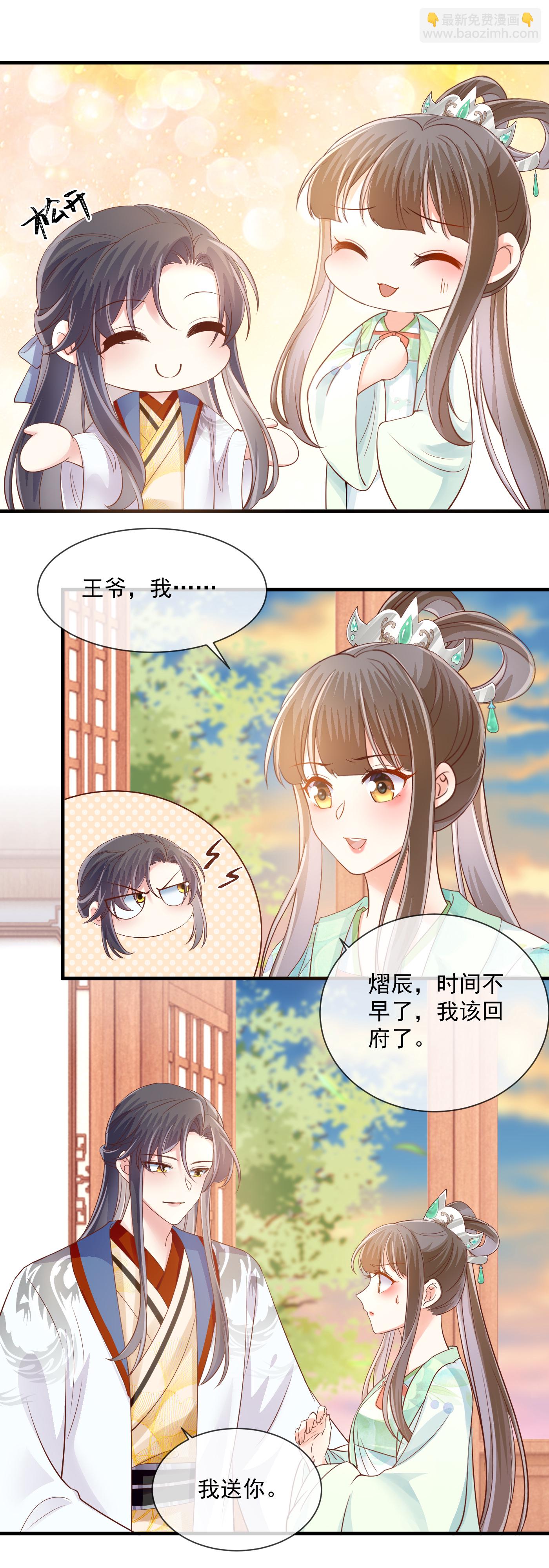 第65话 安慰5