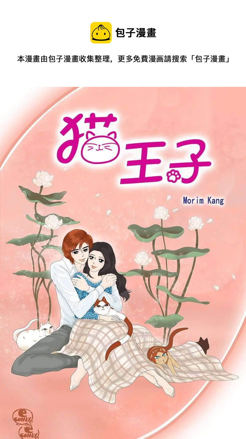 第1话0