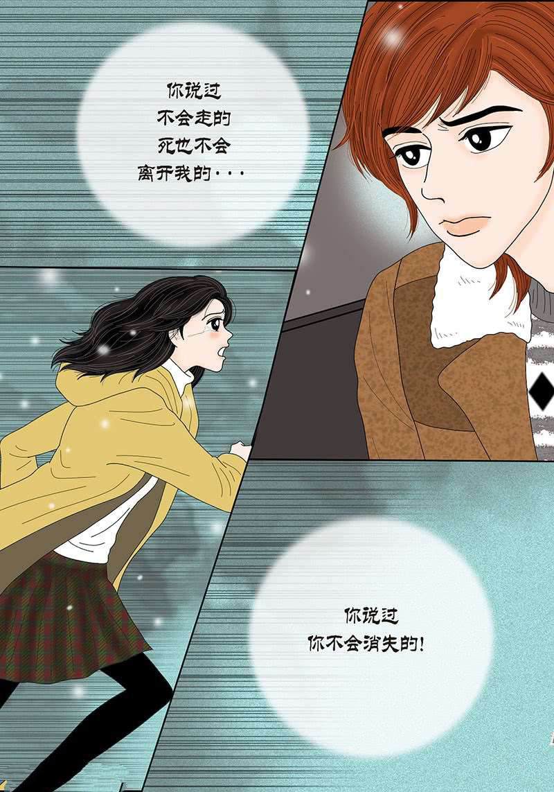 第1话13