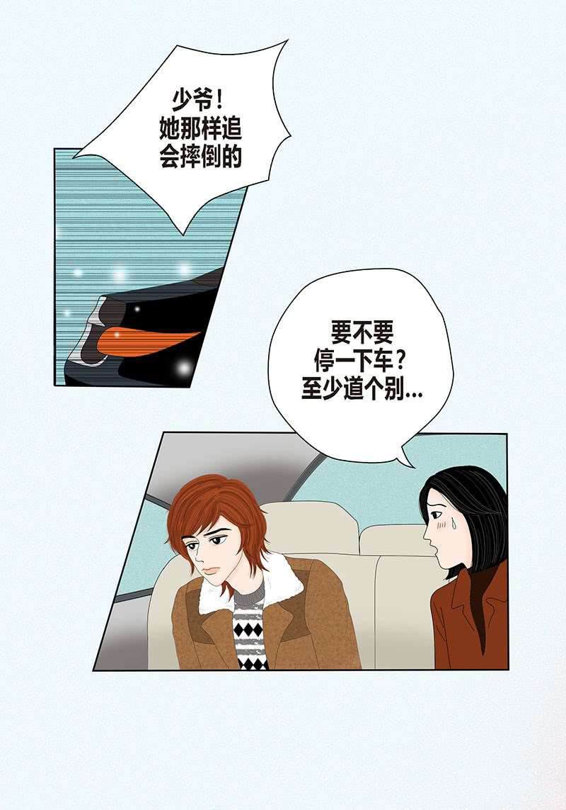 第1话14