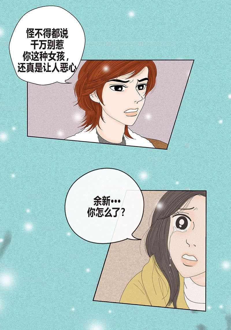 第1话20