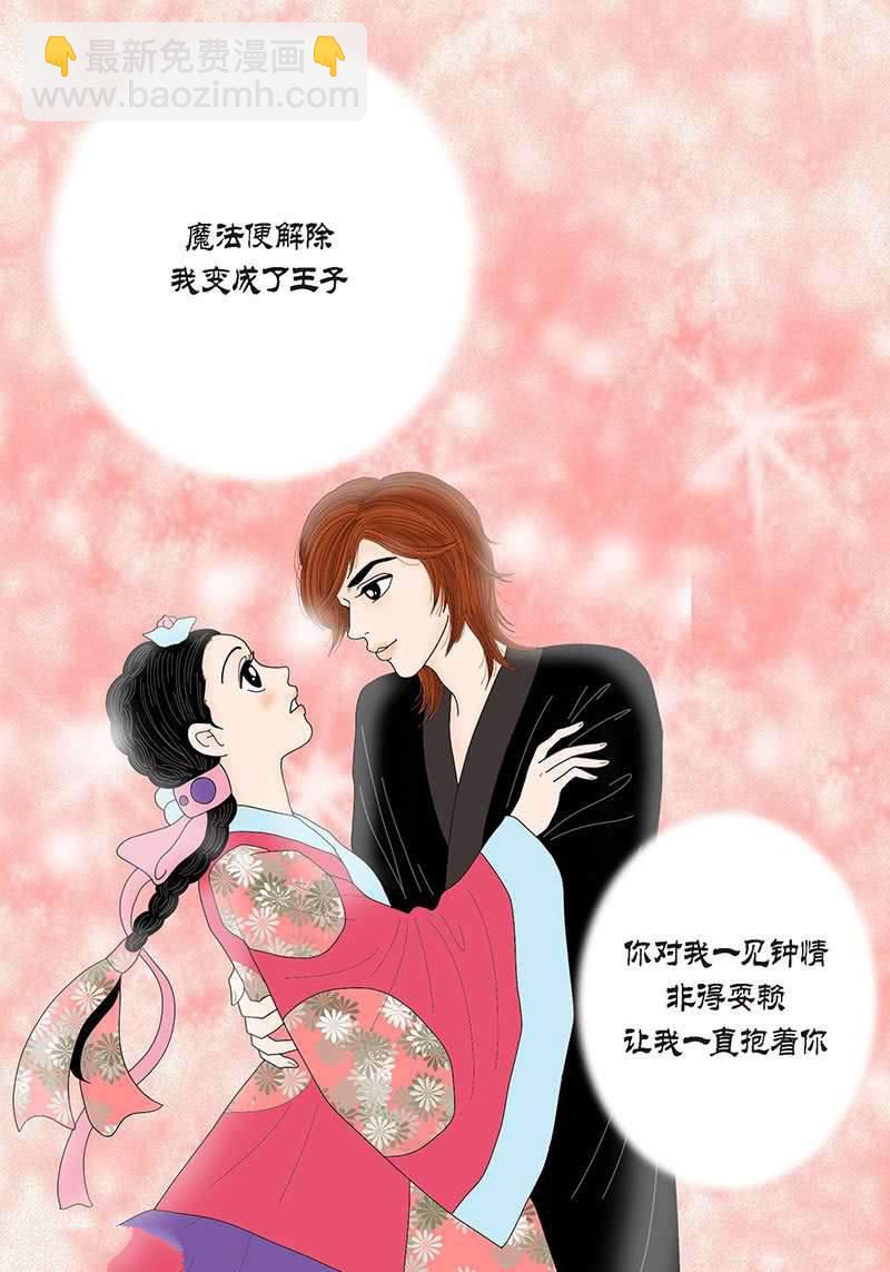 第1话6