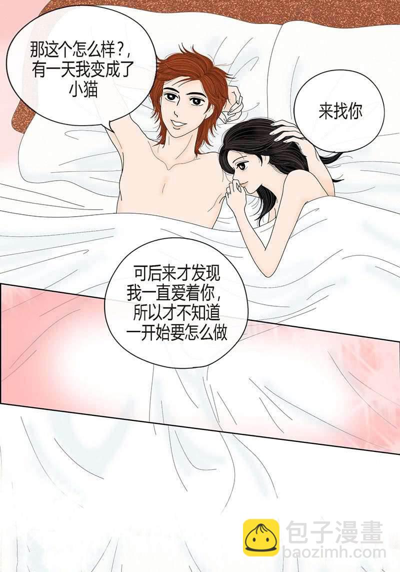 第1话8