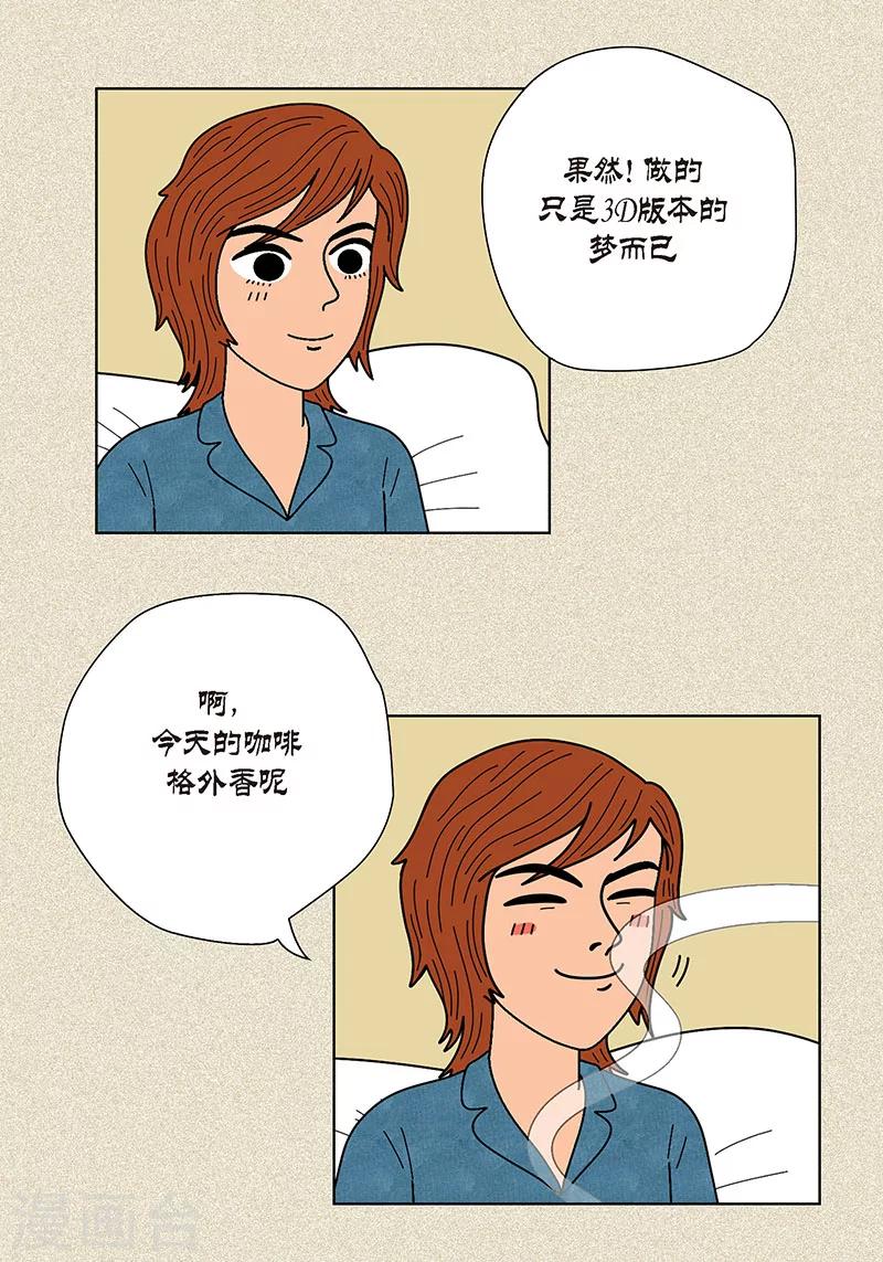 第2话 我会说猫语10