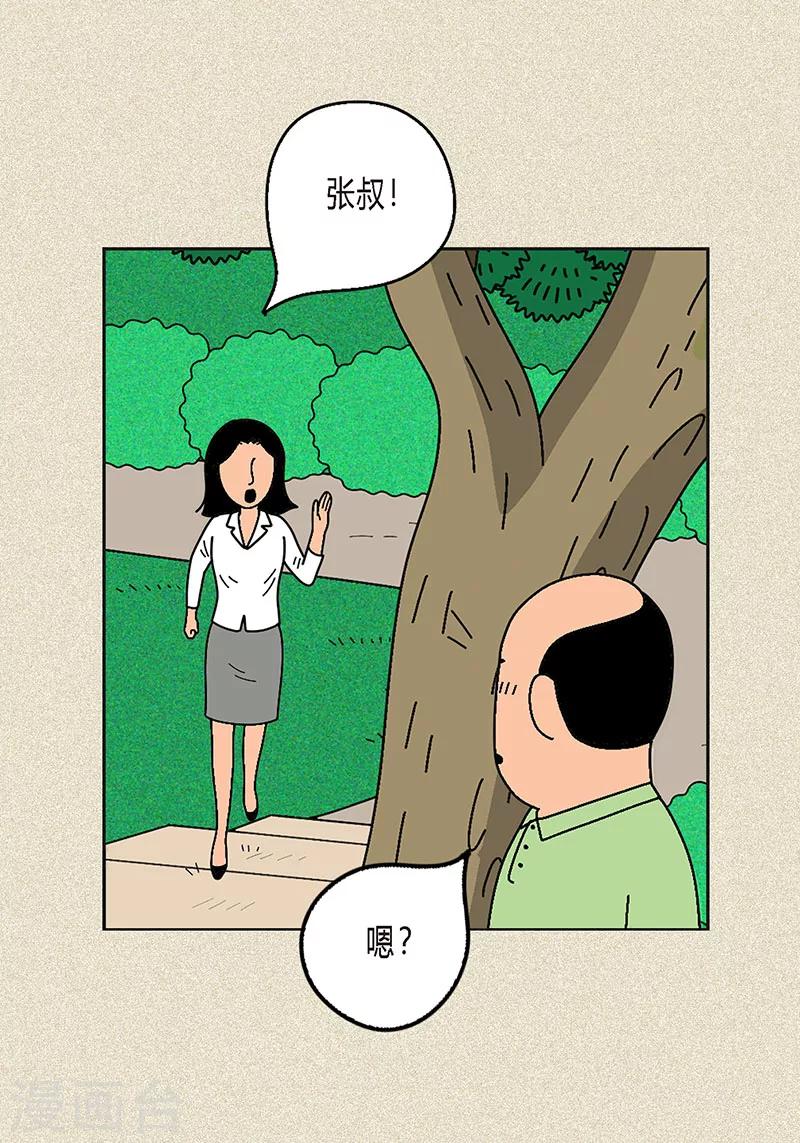 第2话 我会说猫语13