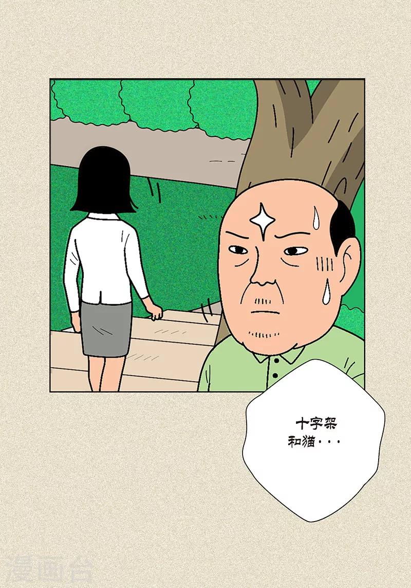 第2话 我会说猫语16