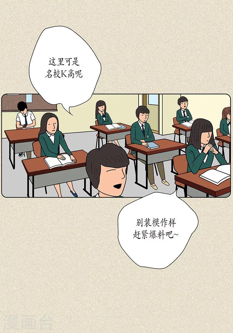 第2话 我会说猫语21