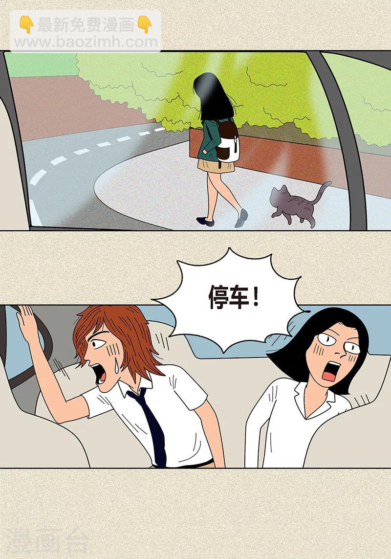 第2话 我会说猫语30