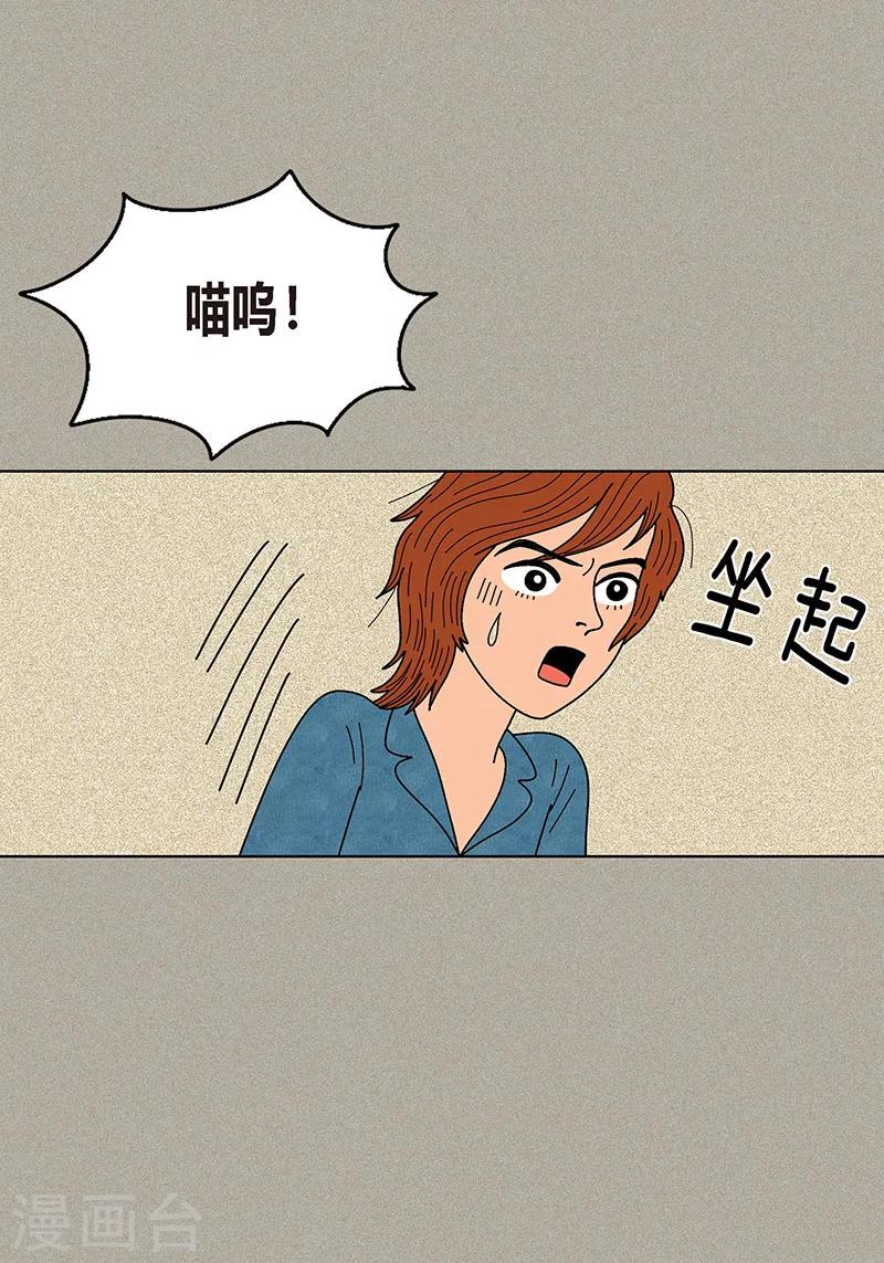 第2话 我会说猫语6