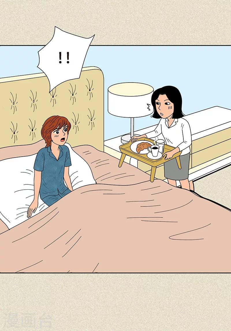 第2话 我会说猫语7