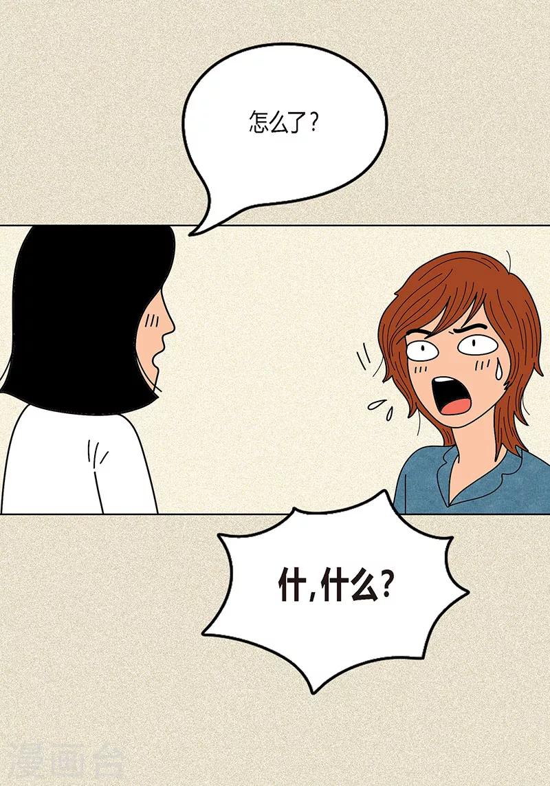 第2话 我会说猫语8