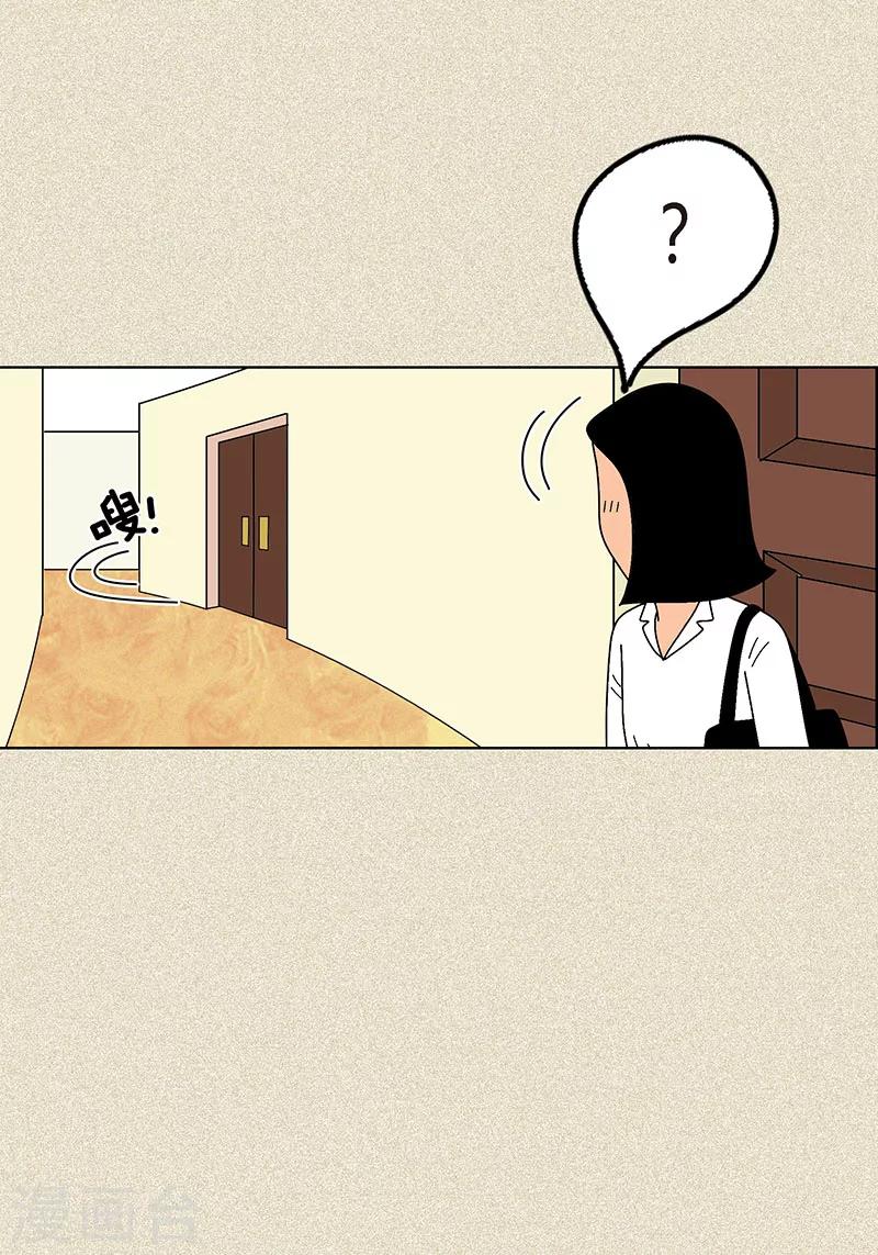 第7话 突然变身10