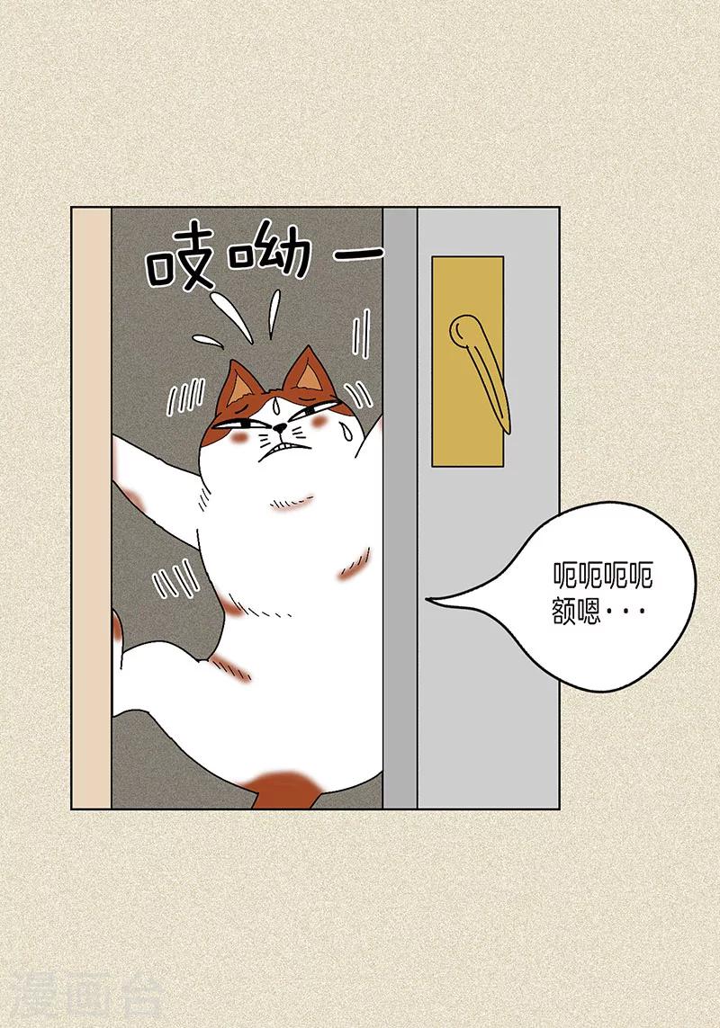 第7话 突然变身23