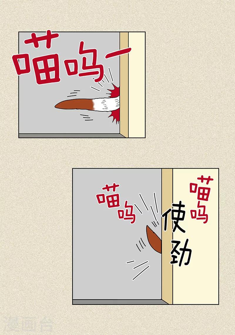第7话 突然变身26