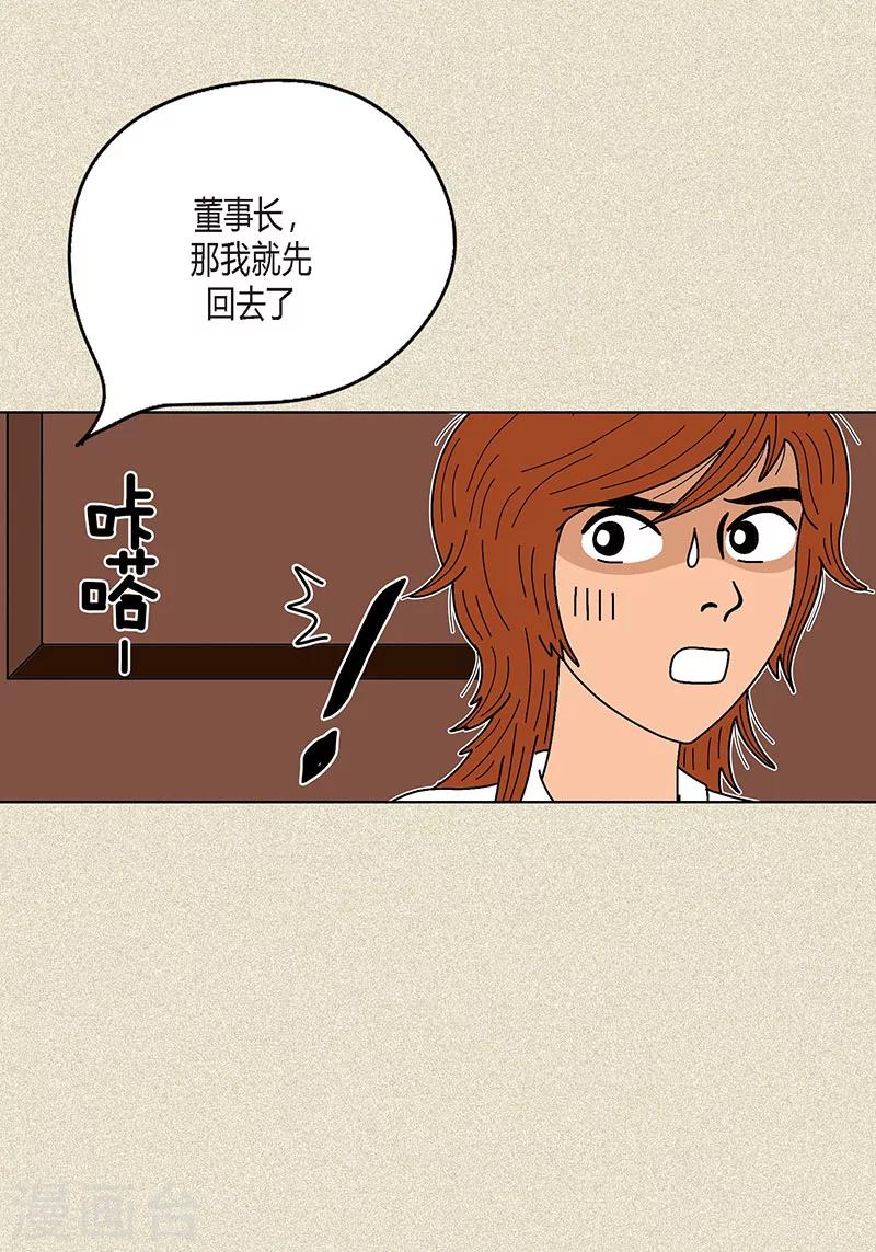 第7话 突然变身3