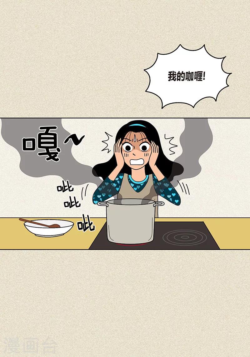 第9话 走后门的油条16