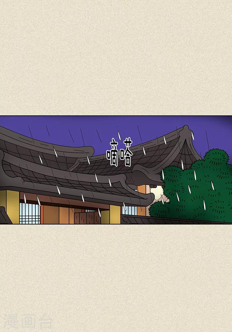 第9话 走后门的油条2