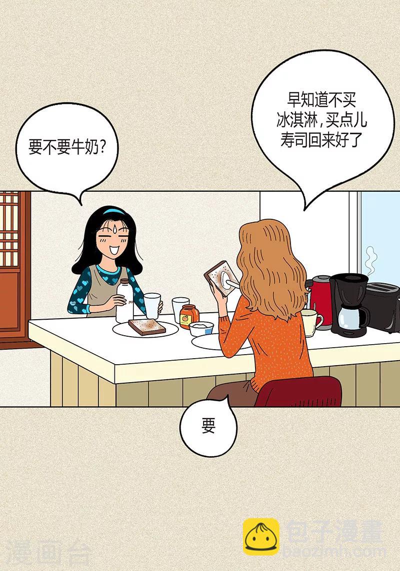 第9话 走后门的油条20