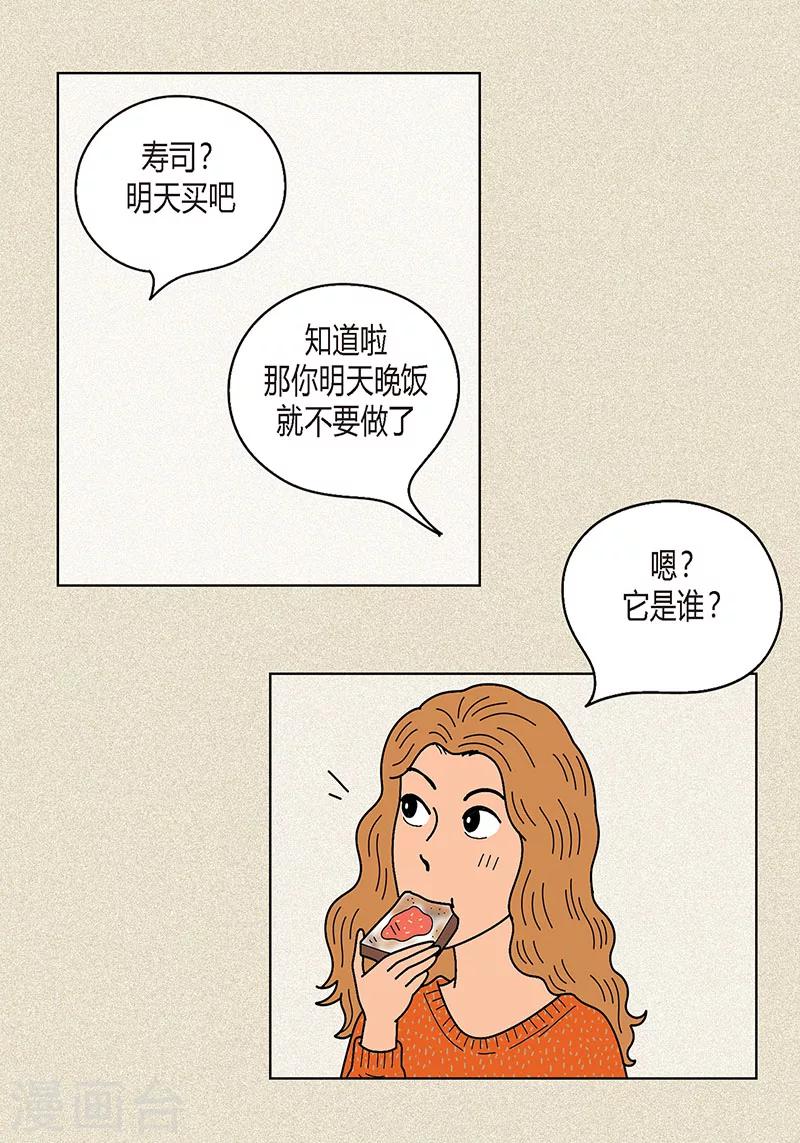 第9话 走后门的油条21