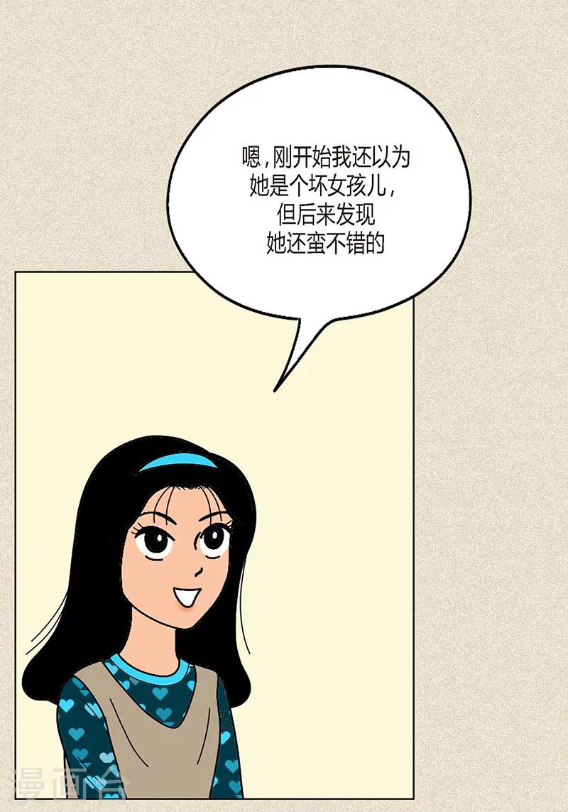 第9话 走后门的油条23