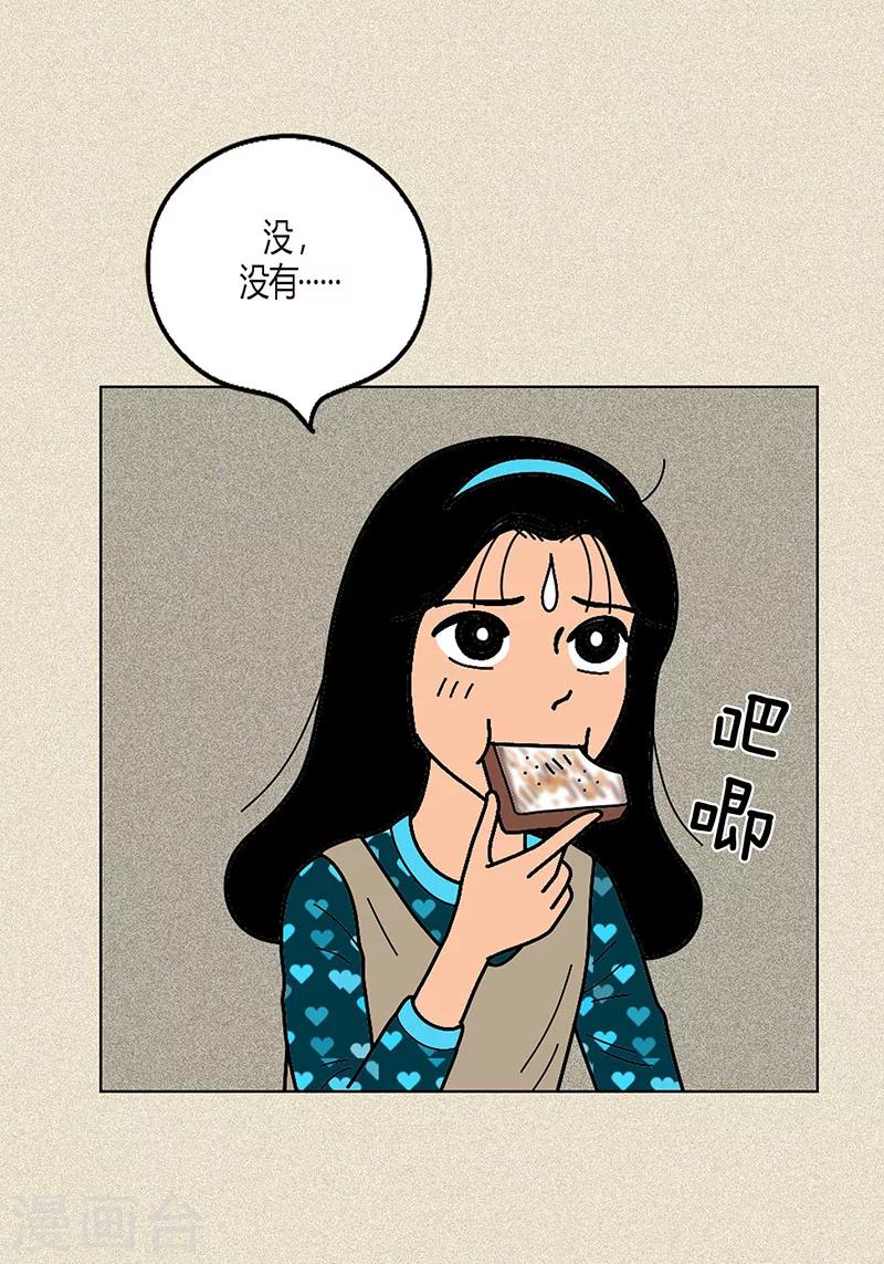 第9话 走后门的油条26