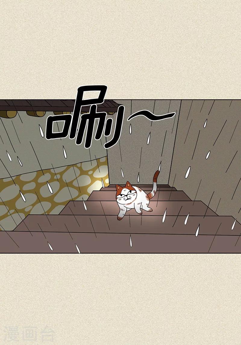 第9话 走后门的油条27