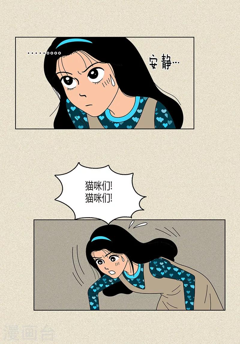 第9话 走后门的油条5