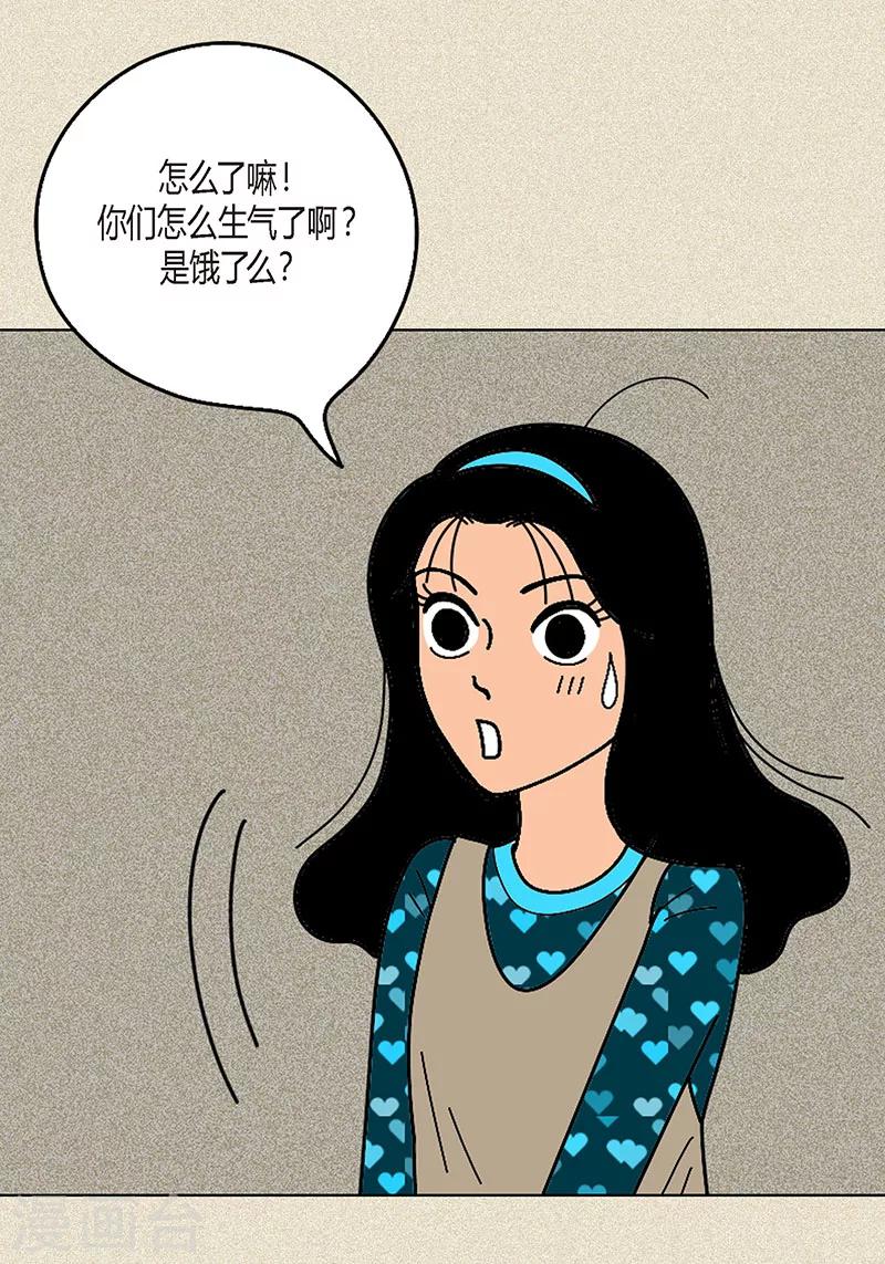 第9话 走后门的油条7