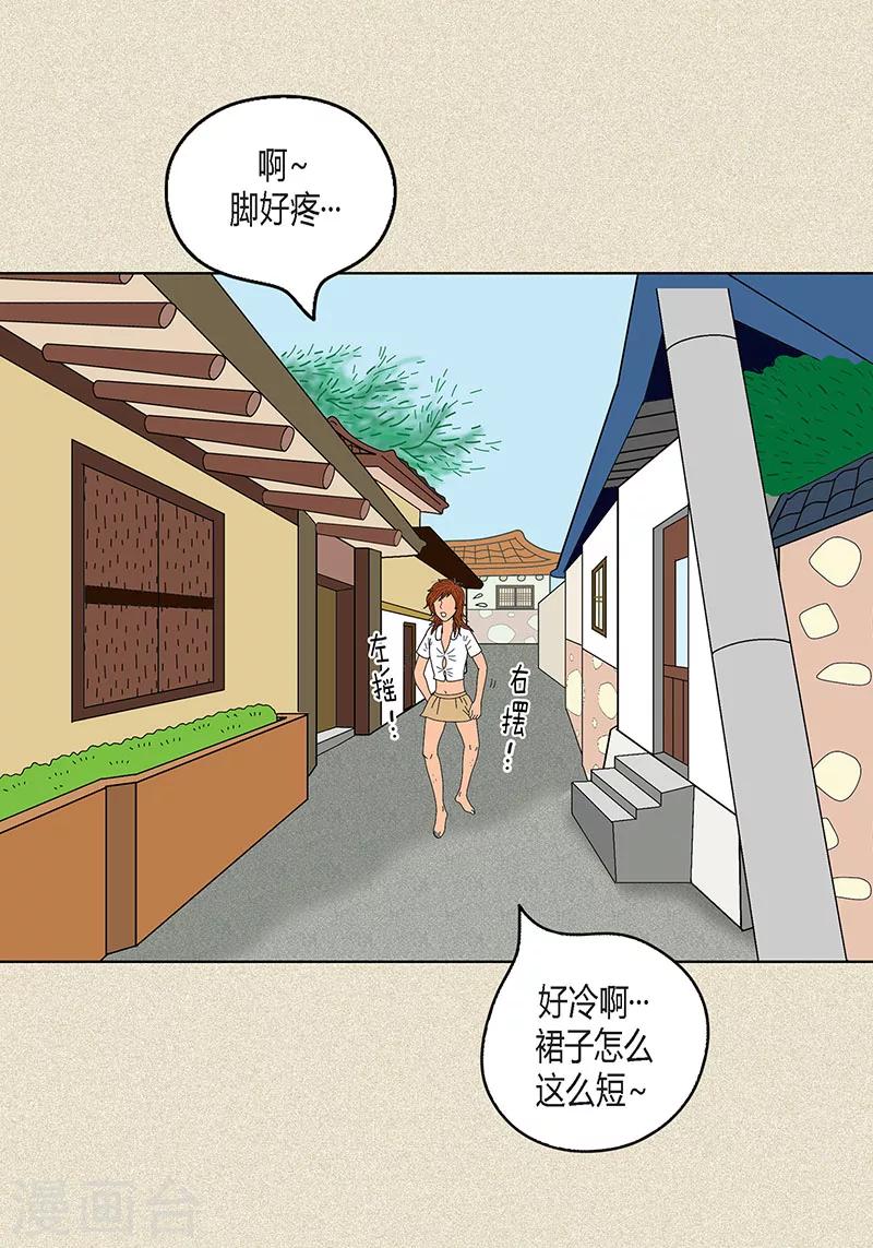 第11话 寻找犯人1