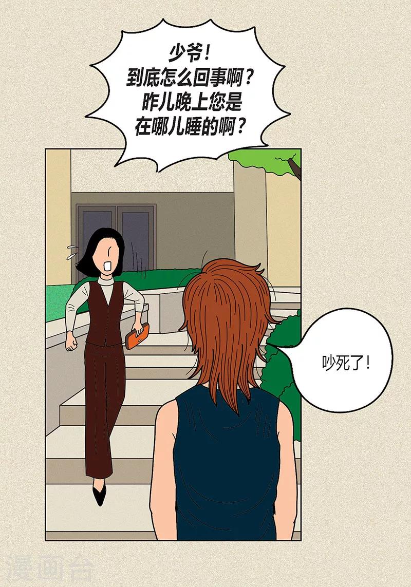 第11话 寻找犯人11