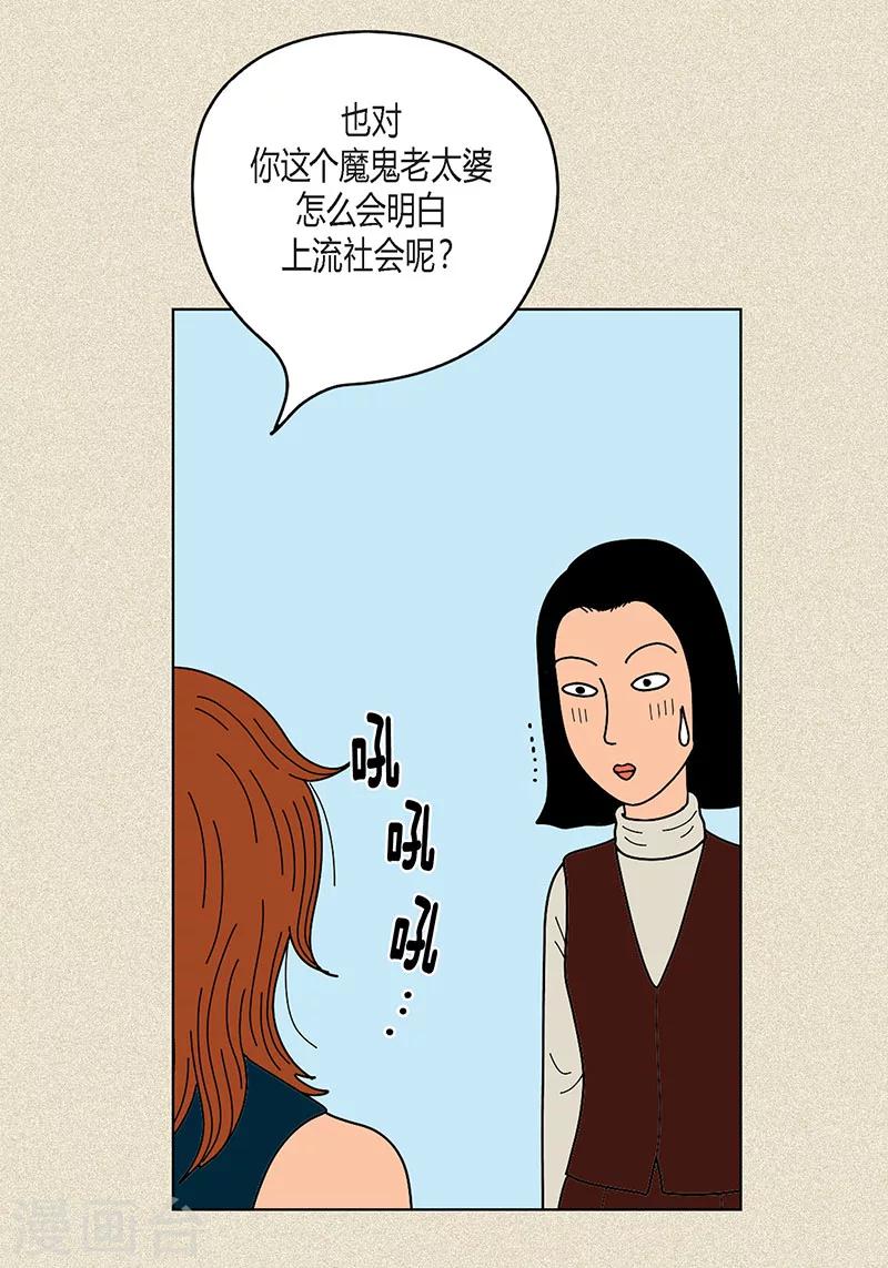 第11话 寻找犯人14