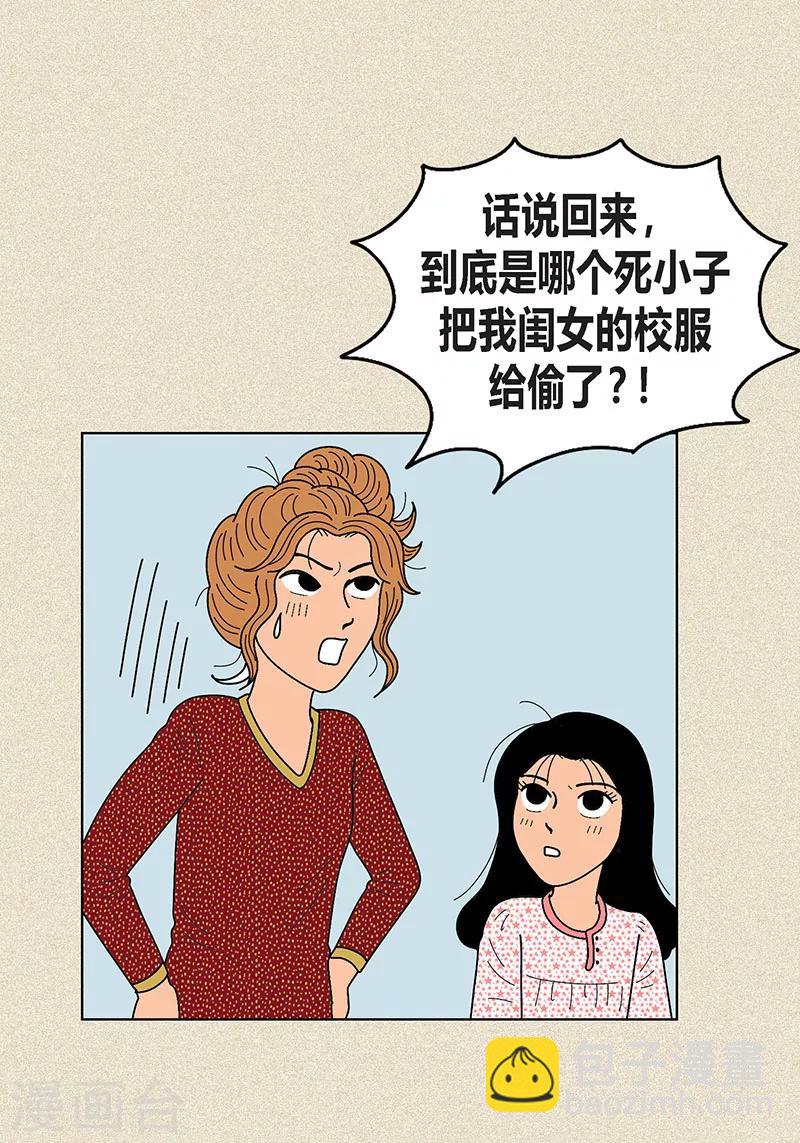 第11话 寻找犯人20