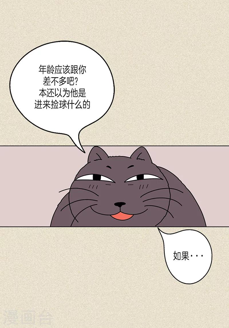 第11话 寻找犯人24