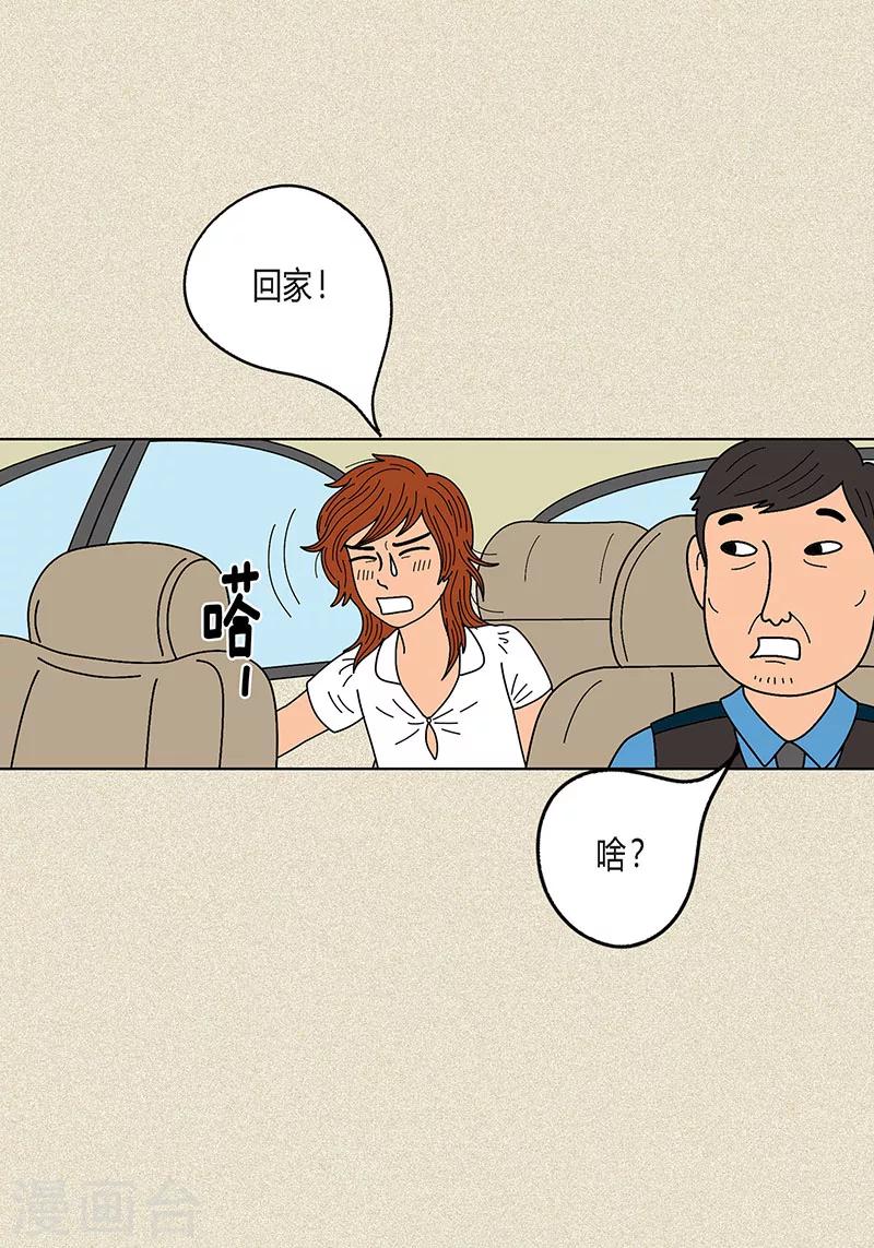 第11话 寻找犯人8