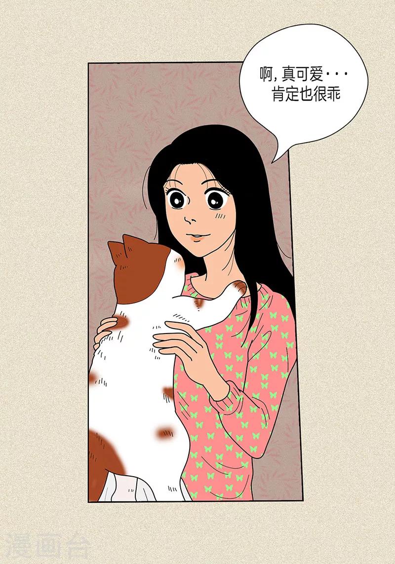 第22话 扑到你的怀里17