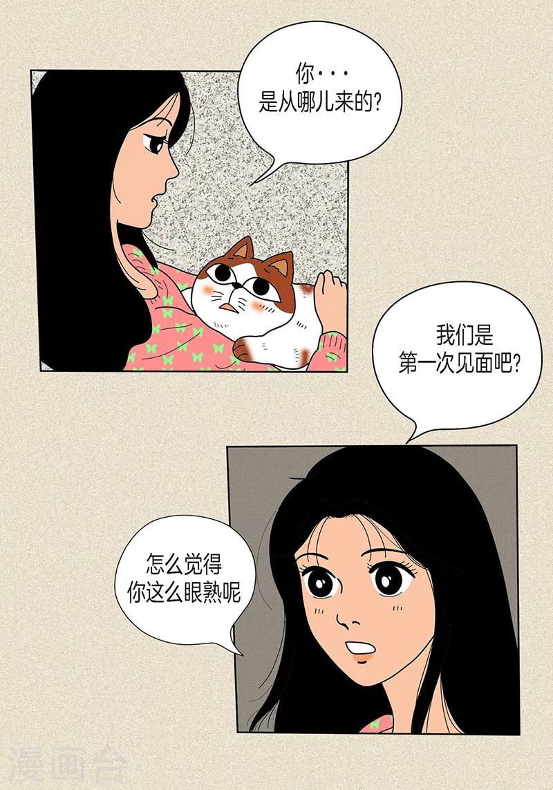 第22话 扑到你的怀里18