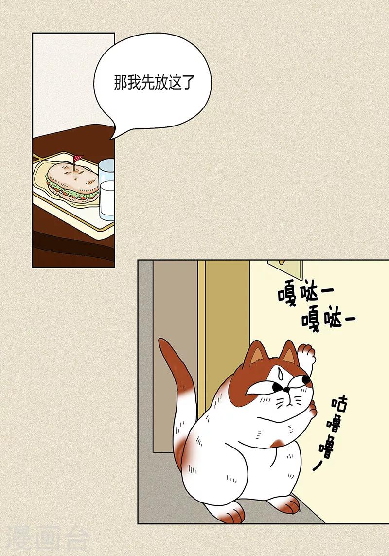 第22话 扑到你的怀里2