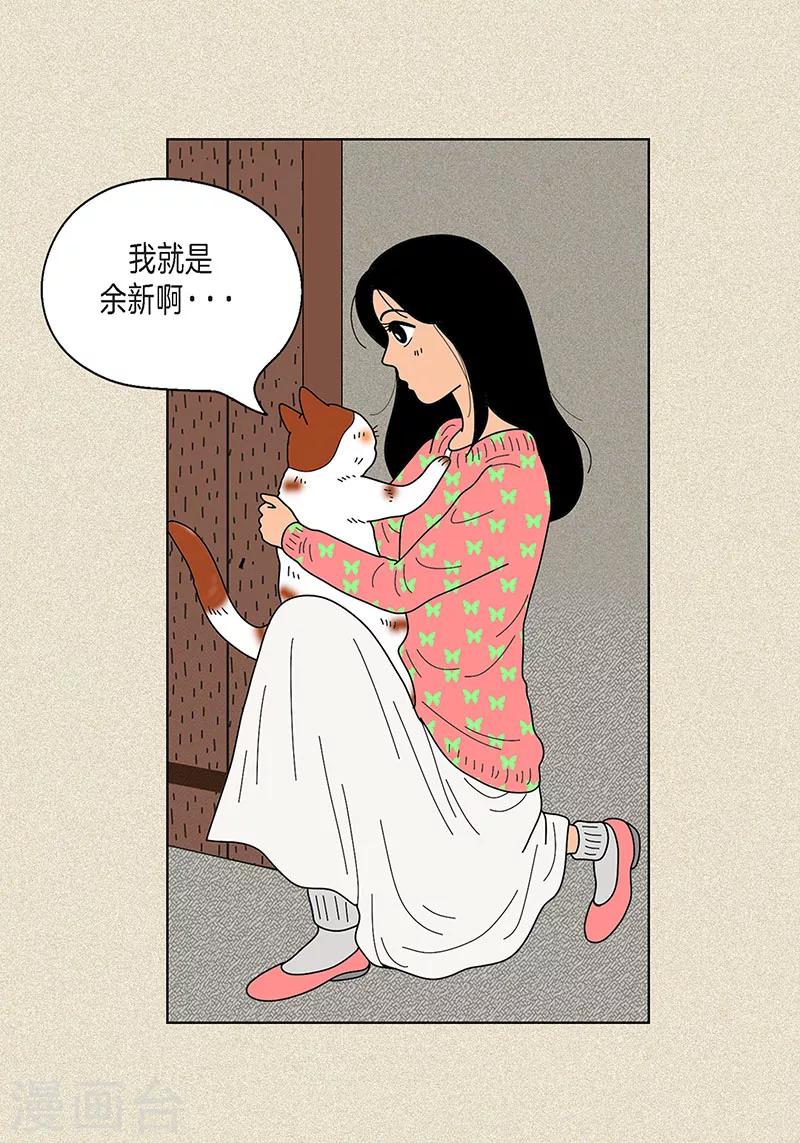 第22话 扑到你的怀里20