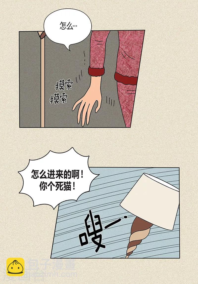第22话 扑到你的怀里6
