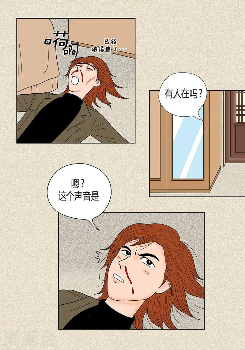 第28话 壁咚10