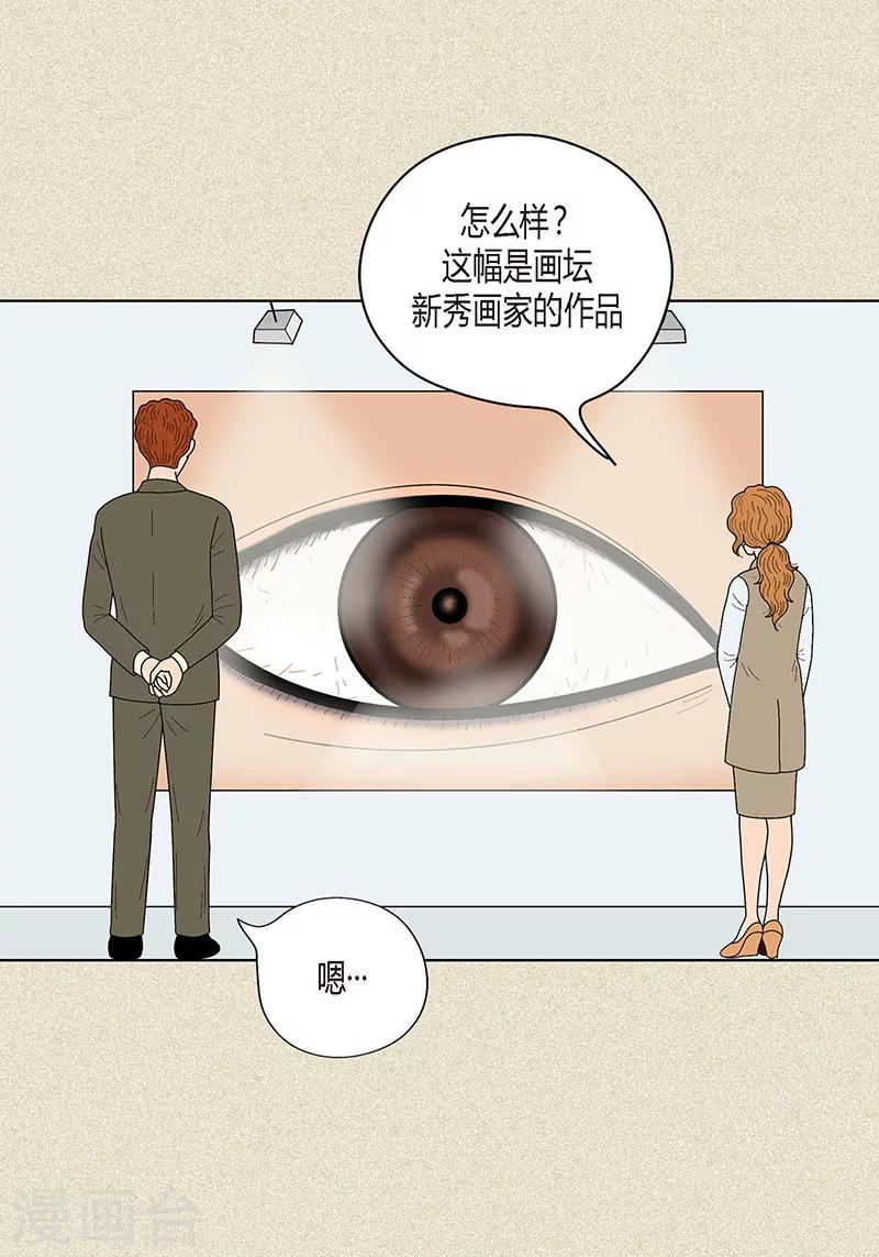 第28话 壁咚20