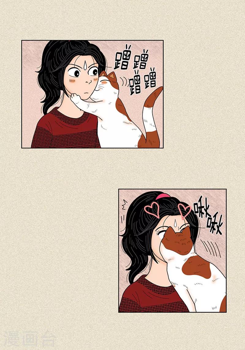 第29话 调查22