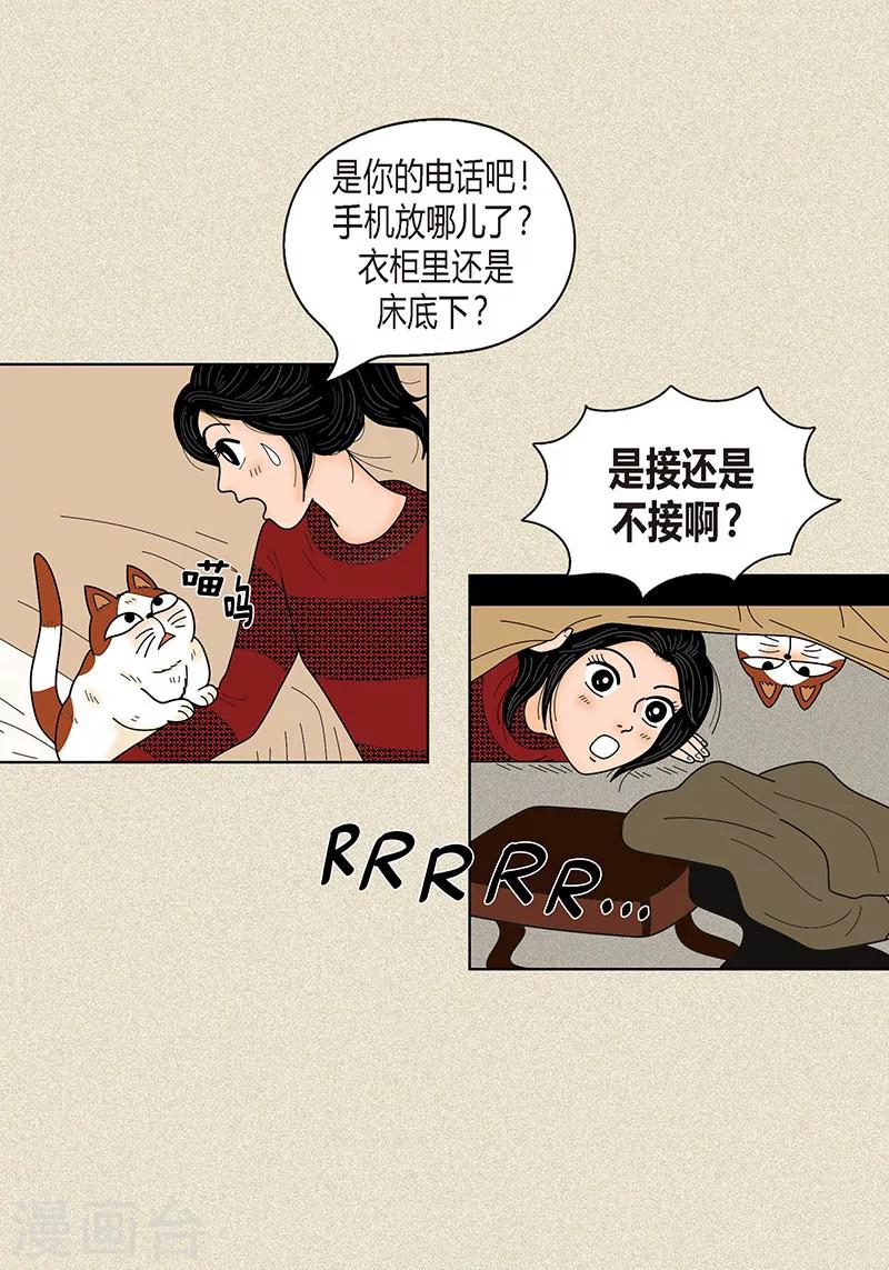 第29话 调查32