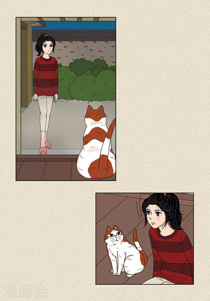 第29话 调查9