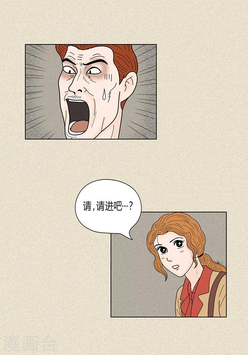 第33话 我要和她结婚1