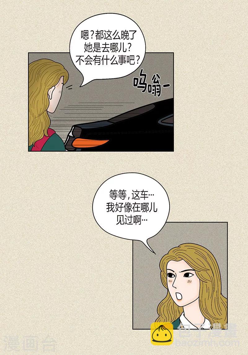 第33话 我要和她结婚15